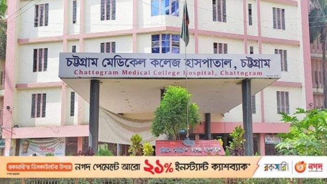 চার ছাত্রকে নির্যাতন : গুরু পাপে লঘু দণ্ড পেলেন সাত ছাত্রলীগ কর্মী | মেডিক্যাল নিউজ 