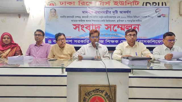 মাউশির গুরুত্বপূর্ণ পদে প্রশাসন ক্যাডার চান শিক্ষা ক্যাডারের একাংশ | বিবিধ নিউজ 