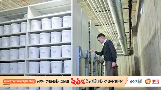 বিশ্ববিদ্যালয়ে সাড়ে ৯ হাজার মানুষের মস্তিষ্ক | বিশ্ববিদ্যালয় নিউজ 