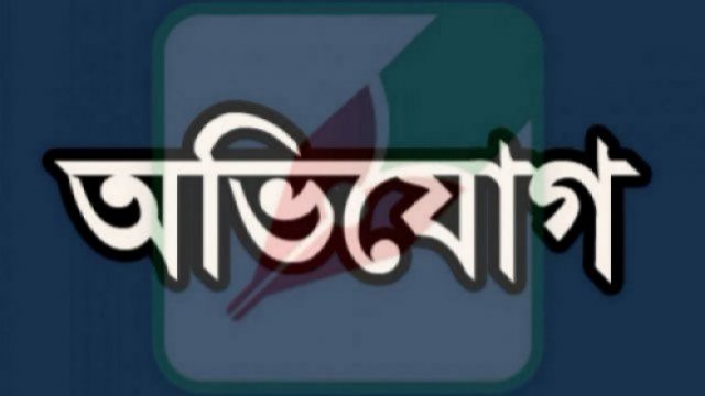 দুই শিক্ষকের বিরুদ্ধে ছাত্রী নির্যাতনের অভিযোগ | স্কুল নিউজ 
