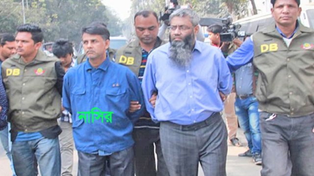 ডিবির হাতে গ্রেফতার নাসিরই করেন শিক্ষক এমপিওভুক্ত! | বিবিধ নিউজ 