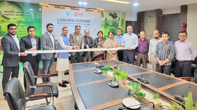 অগ্রণী ব্যাংকের স্মার্ট ব্যাংকিং অ্যাপের মাধ্যমে অ্যাড মানি করা যাবে নগদ ওয়ালেটে | কর্পোরেট সংবাদ নিউজ 