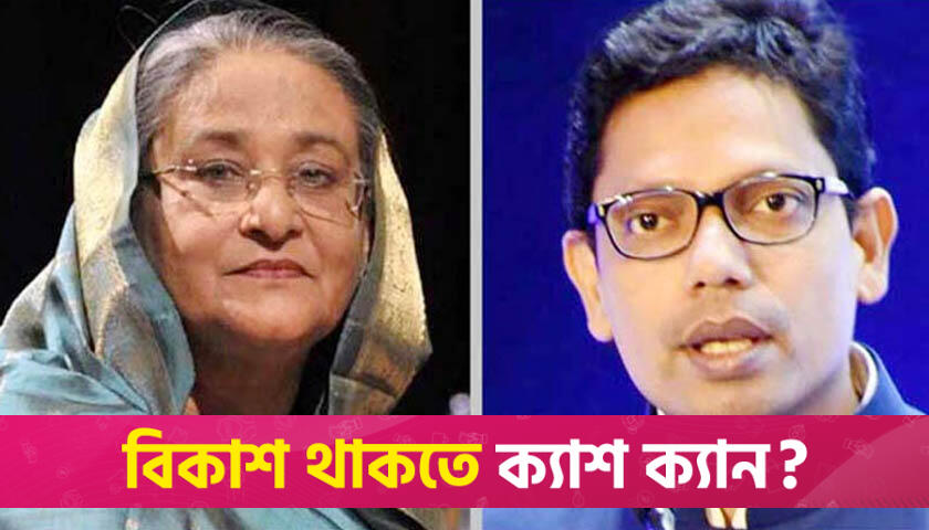 Palak admits shutting down internet deliberately on Hasina's order 