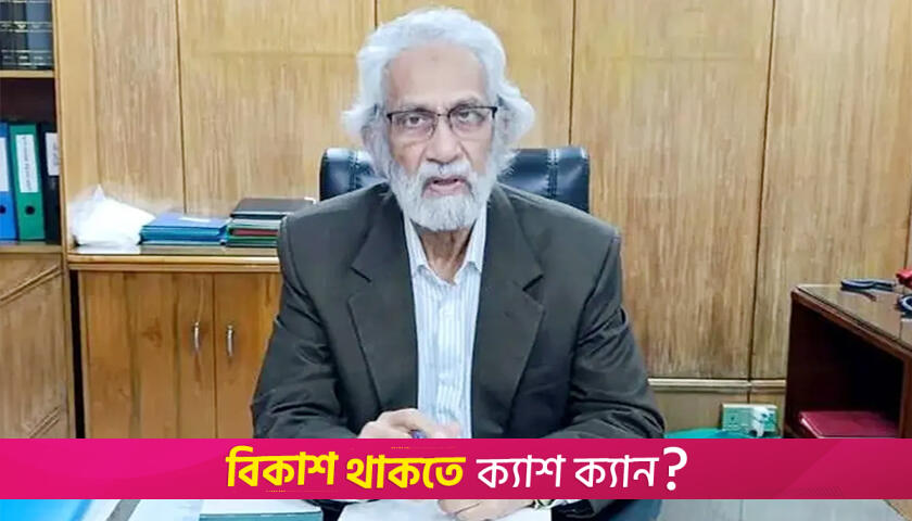 উপদেষ্টা হাসান আরিফ মারা গেছেন | অন্তর্বর্তীকালীন সরকার নিউজ 