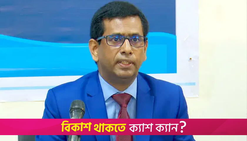 শেখ হাসিনার বিরুদ্ধে রেড নোটিশ জারির বিষয়ে কোনো তথ্য নেই: চিফ প্রসিকিউটর | বিবিধ নিউজ 