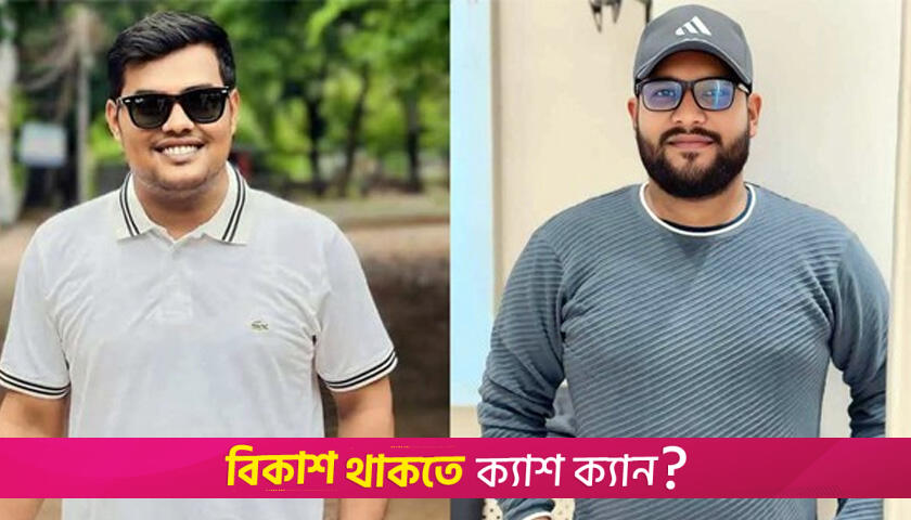 রাবি ছাত্রলীগের সভাপতি-সম্পাদকসহ ১৫ নেতাকর্মী বহিষ্কার 