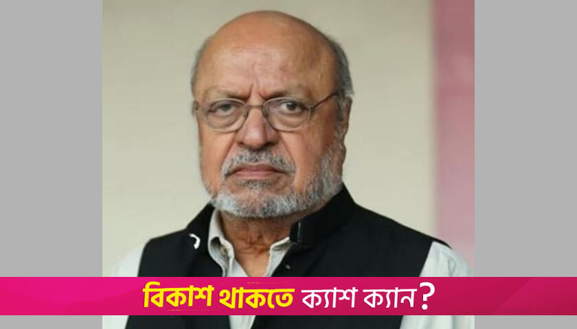 বঙ্গবন্ধু বায়োপিকের নির্মাতা শ্যাম বেনেগাল আর নেই | বিনোদন নিউজ 