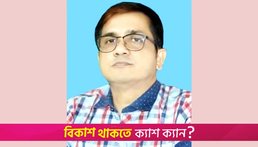 শুভ বড়দিনের তাৎপর্য | মতামত নিউজ 