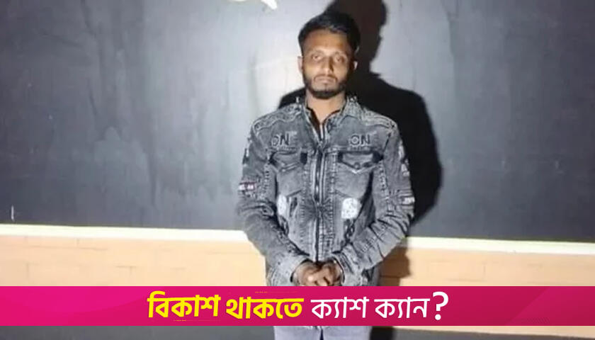 জাহাজে ৭ খুনের রোমহর্ষক বর্ণনা দিলেন খু*নি 