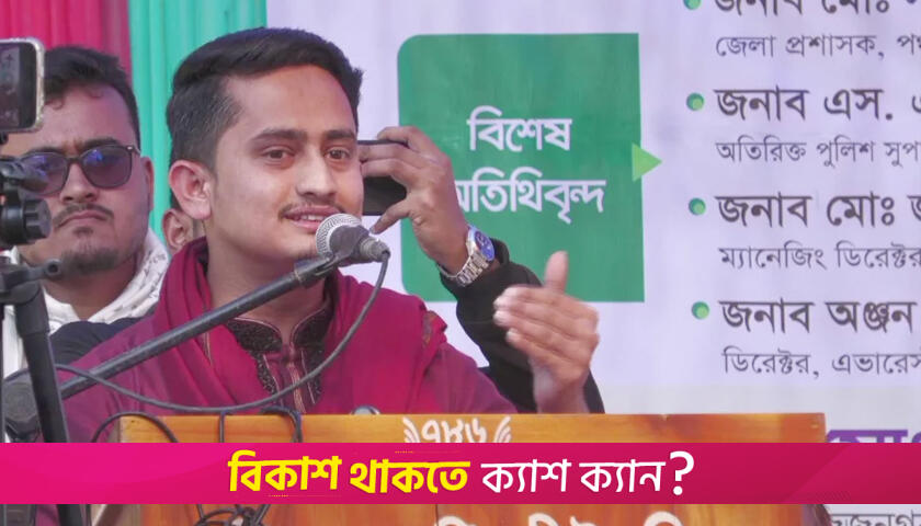 প্রাথমিকের শিক্ষকদের বেতন স্কেল ১০ম গ্রেড করা উচিত | স্কুল নিউজ 