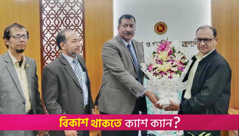 প্রাথমিক ও গণশিক্ষার নতুন সচিব মাসুদ রানা  | স্কুল নিউজ 