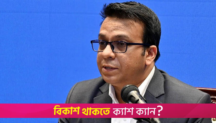 হাসিনাকে ফেরানোর চিঠির কথা স্বীকার করেছে ভারত: রফিকুল আলম | বিবিধ নিউজ 