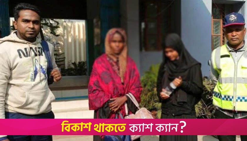 টিকটকে পরিচয়ে প্রেম, পাবনা থেকে স্কুলছাত্রী উদ্ধার  | স্কুল নিউজ 
