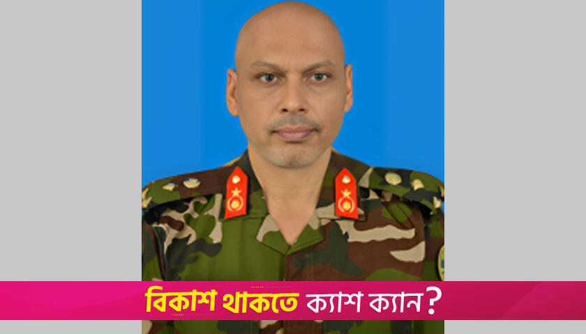 বঙ্গবন্ধু শেখ মুজিব মেডিক্যাল বিশ্ববিদ্যালয়ে নতুন পরিচালক | মেডিক্যাল নিউজ 