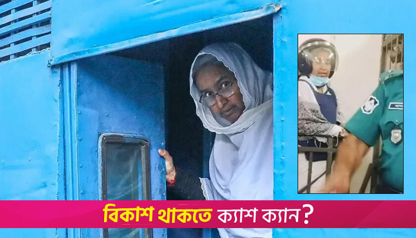 টিস্যু পেপারে কী লিখে দিলেন দীপু মনি? | বিবিধ নিউজ 