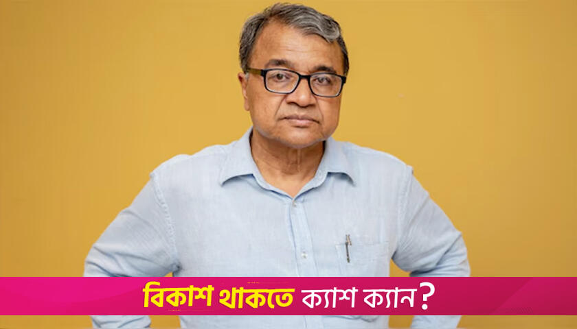 বাংলা একাডেমি পুরস্কার পাচ্ছেন সলিমুল্লাহ খানসহ ১০ জন | বিবিধ নিউজ 
