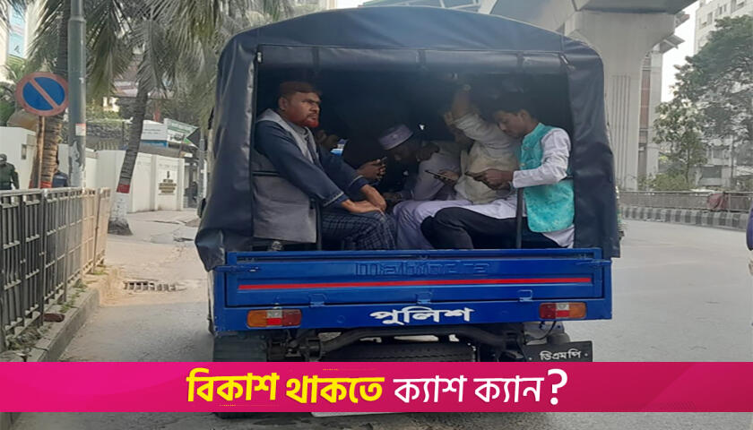 মাদরাসা শিক্ষকদের প্রতিনিধিদল প্রধান উপদেষ্টার কার্যালয়ে  | মাদরাসা নিউজ 