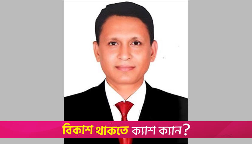  অধ্যাপক কামাল উদ্দিন ঢাকা বোর্ডের নতুন পরীক্ষা নিয়ন্ত্রক | বিবিধ নিউজ 