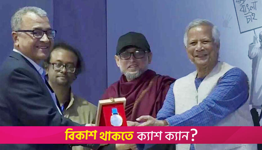 জুলাইয়ের চেতনায় নতুনরূপে এবারের বইমেলা: প্রধান উপদেষ্টা | বই নিউজ 