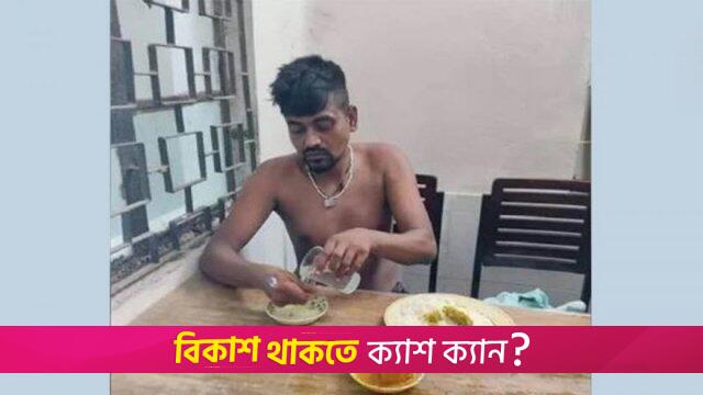 তোফাজ্জল হ*ত্যা: তদন্তে অসন্তোষ ঢাবি প্রশাসন, নারাজি দাখিল | বিশ্ববিদ্যালয় নিউজ 