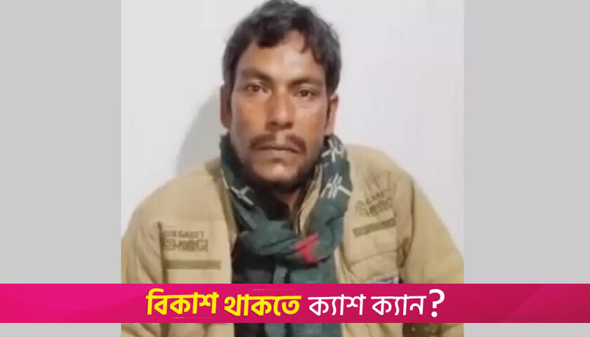 ভ্যানচালককে খাস কামরায় বেঁধে পেটা*লেন ম্যাজিস্ট্রেট | বিবিধ নিউজ 