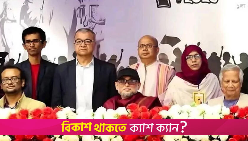 পুরস্কারপ্রাপ্তদের পেছনে দাঁড় করিয়ে ফটোসেশন, যা বললেন ফারুকী | অন্তর্বর্তীকালীন সরকার নিউজ 