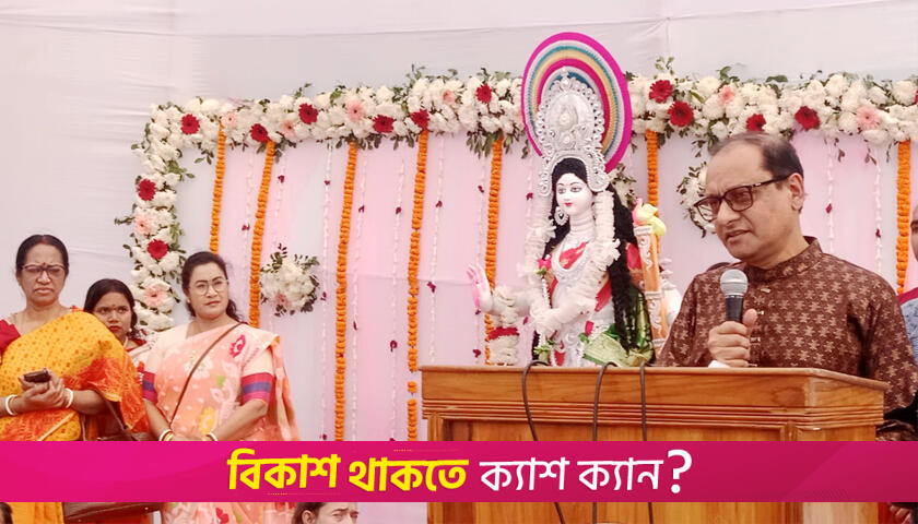 সরস্বতী পূজা আমাদের সমাজেও বসন্তের আগমনী বার্তা নিয়ে আসুক: গণশিক্ষা উপদেষ্টা | বিবিধ নিউজ 