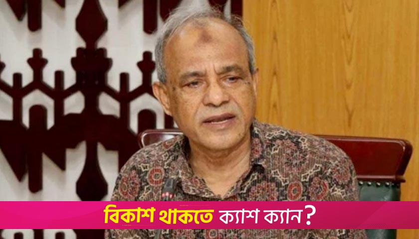 তিতুমীর কলেজের শিক্ষার্থীরা জনগণকে অতিষ্ঠ করে ফেলেছে: স্বরাষ্ট্র উপদেষ্টা | কলেজ নিউজ 