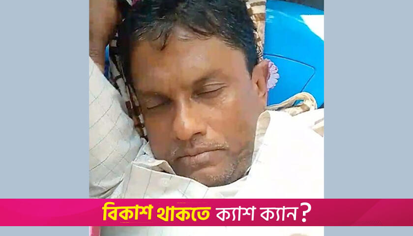 বিদ্যালয়ে ঢুকে পদত্যাগের চাপ, স্ট্রো*ক করলেন প্রধান শিক্ষক | স্কুল নিউজ 