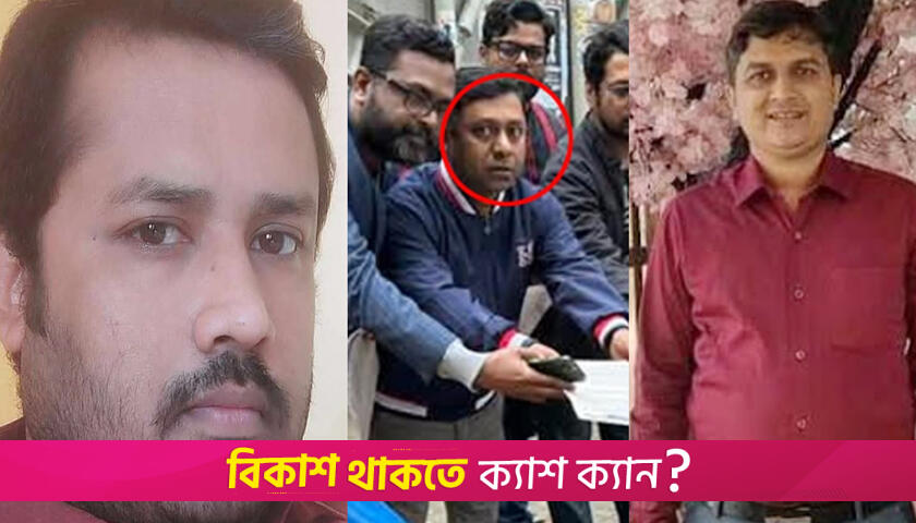 শিক্ষা ক্যাডার মুকিবকে আশ্রয় দেয়ায় শেকৃবির ২ কর্মকর্তা বরখাস্ত | বিশ্ববিদ্যালয় নিউজ 