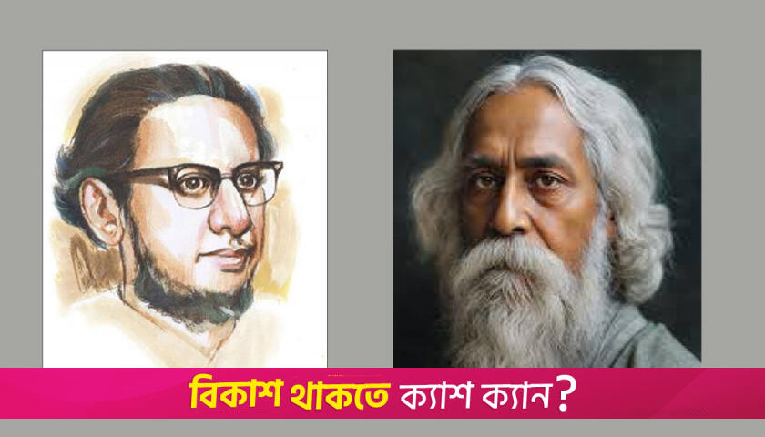 প্রতিযোগিতামূলক পরীক্ষার প্রশ্ন ও প্রস্তুতি : পর্ব ৪ | পরীক্ষার প্রস্তুতি নিউজ 