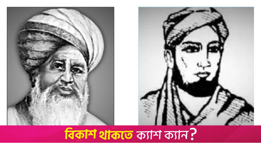 প্রতিযোগিতামূলক পরীক্ষার প্রশ্ন ও প্রস্তুতি : পর্ব ৫ | পরীক্ষার প্রস্তুতি নিউজ 