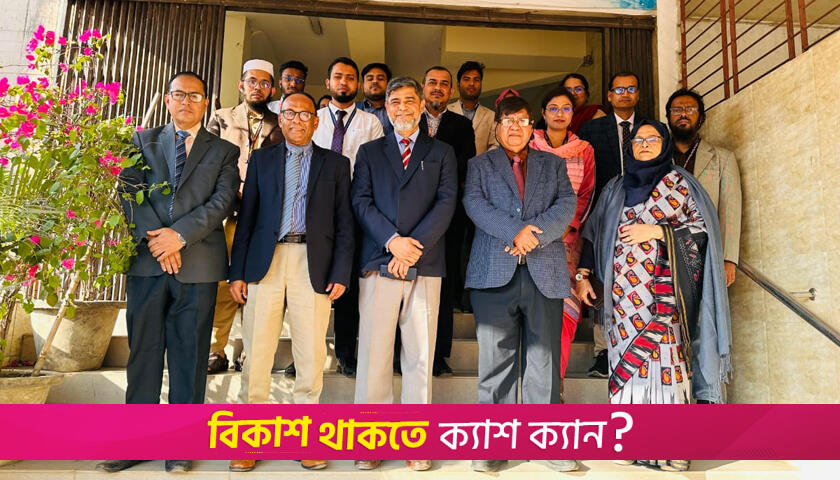 UGC works to improve quality education in Sylhet | University News 