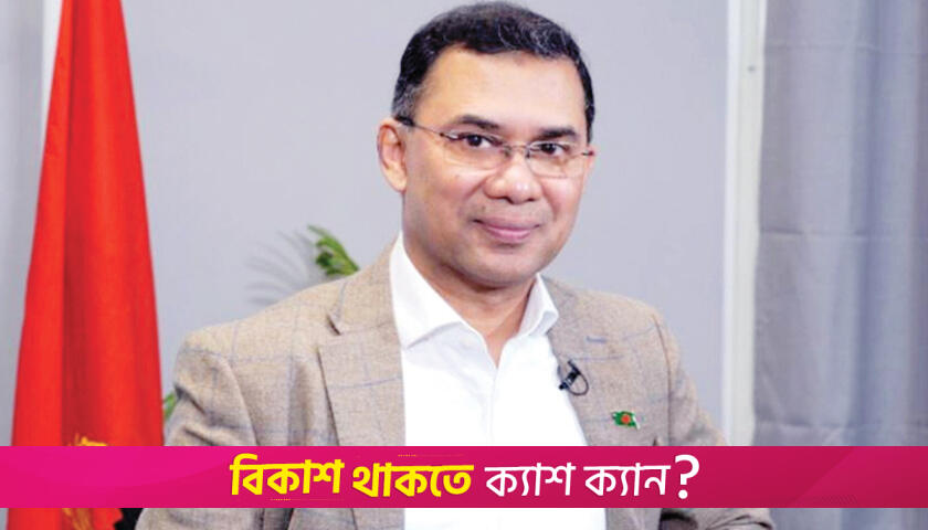 Tarique: Time to rebuild nation after years of devastation | Miscellaneous News 