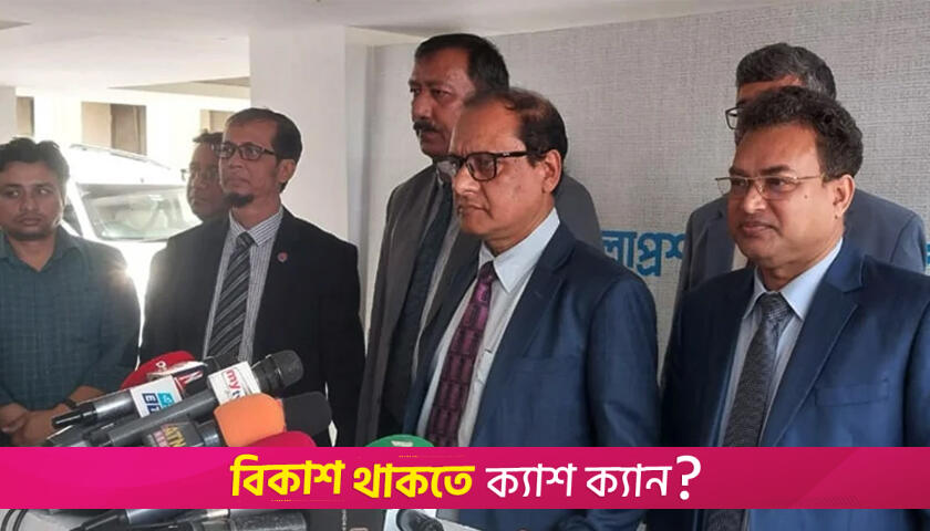 আইনি প্রক্রিয়া মেনে শিক্ষক নিয়োগের ফল ঘোষণা হয়েছে: গণশিক্ষা উপদেষ্টা | স্কুল নিউজ 