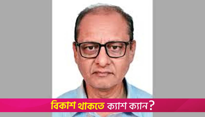 বাংলা ছাড়া বাকি ৪০টি ভাষার দিকেও আমাদের মনোযোগ দিতে হবে: গণশিক্ষা উপদেষ্টা | স্কুল নিউজ 