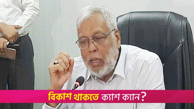 রমজান ও গরমে লোডশেডিং হবে না: জ্বালানি উপদেষ্টা | অন্তর্বর্তীকালীন সরকার নিউজ 