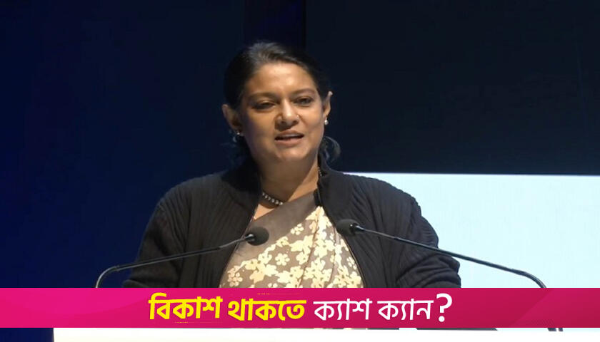 শিক্ষার প্রকৃত মূল্যায়ন দেশের উন্নয়নে: পরিবেশ উপদেষ্টা | অন্তর্বর্তীকালীন সরকার নিউজ 