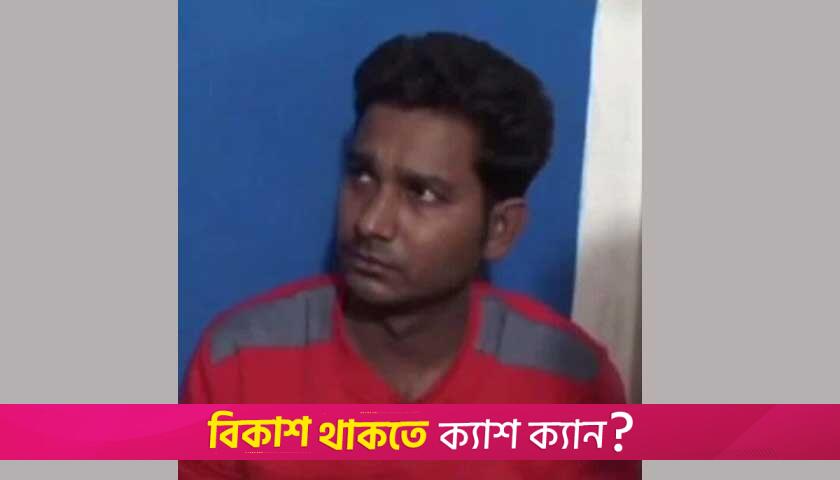 স্টুডিওতে ছবি তুলতে গিয়ে ধর্ষ*ণের শিকার মাদরাসাছাত্রী | মাদরাসা নিউজ 