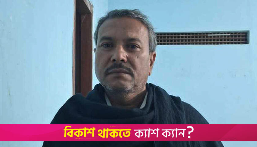 ‘অপারেশন ডেভিল হান্ট’-এ পোরশায় প্রধান শিক্ষক গ্রেফতার | স্কুল নিউজ 