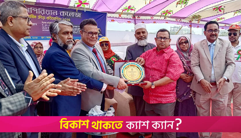 জুলাই থেকে নতুন সিলেবাসে জাতীয় বিশ্ববিদ্যালয়ের শিক্ষার্থীরা: উপাচার্য আমানুল্লাহ | বিশ্ববিদ্যালয় নিউজ 