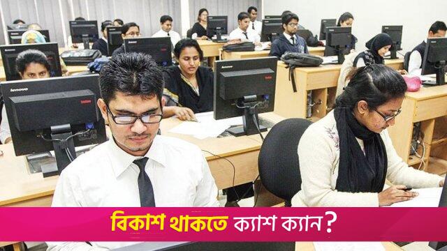 বিনামূল্য ফ্রিল্যান্সিং প্রশিক্ষণের নতুন ব্যাচ এপ্রিলে | বিবিধ নিউজ 