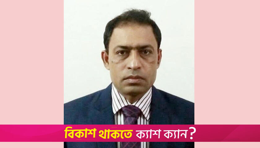 কুবির নতুন রেজিস্ট্রার অধ্যাপক ড. মোহাম্মদ আনোয়ার হোসেন | বিশ্ববিদ্যালয় নিউজ 