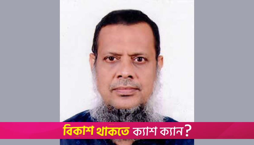 খুলনা মেডিক্যাল কলেজের অধ্যক্ষ অধ্যাপক গোলাম মাসুদ | মেডিক্যাল নিউজ 