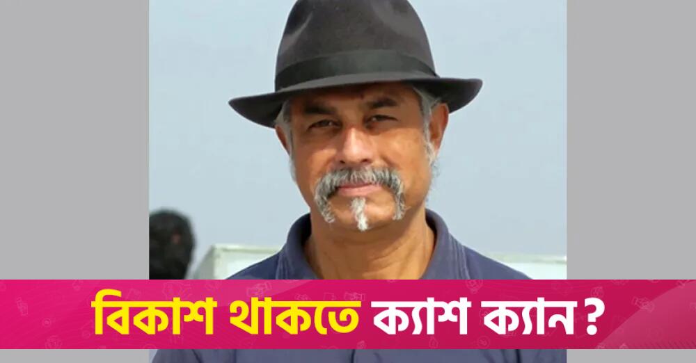 কলেজে মাস্টার্স পড়ানোর অনুমতি থাকা উচিত না: অধ্যাপক মামুন | বিশ্ববিদ্যালয় নিউজ 