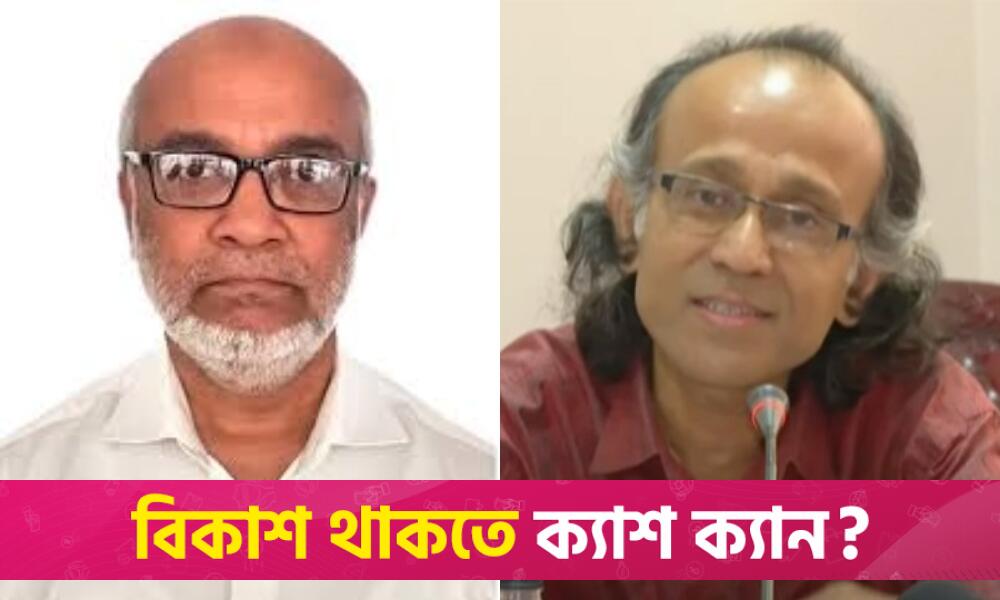 মাদরাসা বিভাগের সচিবের বিরুদ্ধে রাখাল রাহার যত অভিযোগ | বই নিউজ 