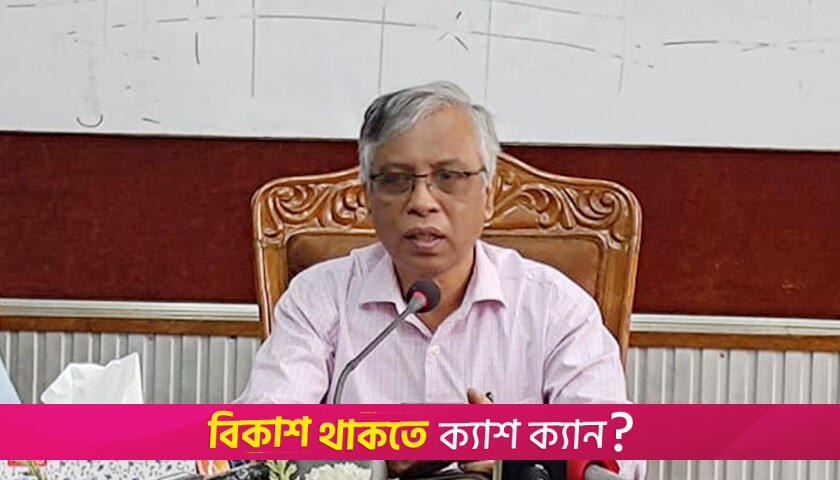 অতিরিক্ত বই পাওয়া শিক্ষা কর্মকর্তারা শাস্তি পাবেন: রিয়াজুল হাসান | বই নিউজ 