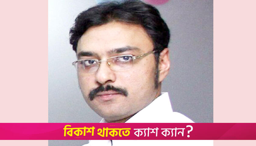 সংকটময় পৃথিবী | মতামত নিউজ 