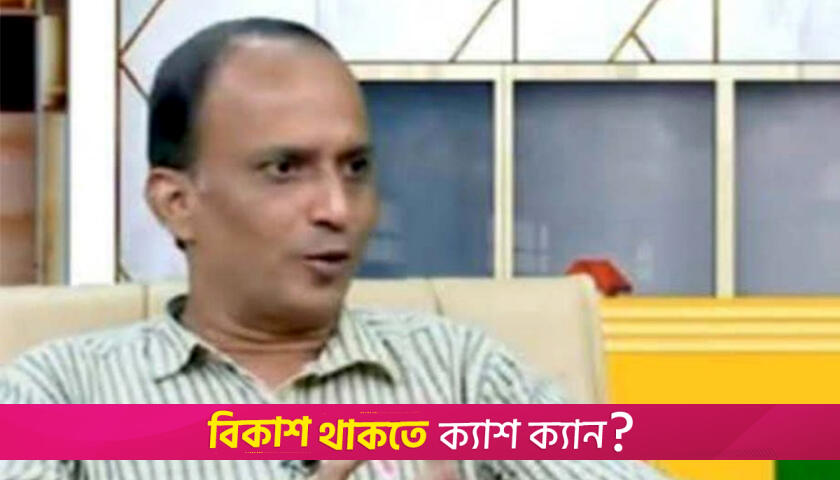 হাবীবুল্লাহ বাহার কলেজের উপাধ্যক্ষকে হ*ত্যা: দু’জনের ওপর সন্দেহ পুলিশের | কলেজ নিউজ 
