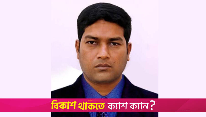 ইবির জনসংযোগ দপ্তরের নতুন পরিচালক সাহেদ হাসান | বিশ্ববিদ্যালয় নিউজ 